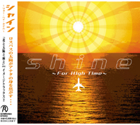 Flower Sun and Rain OST Shine
