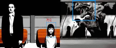 Sumio in The Silver Case 25 Wards