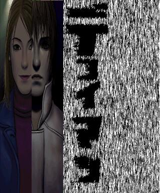 Enter The Silver Case website